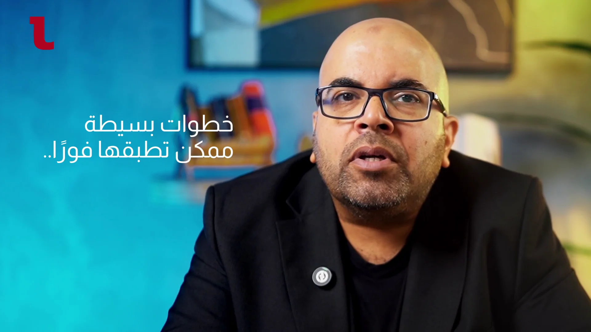 القيادة في أجايل